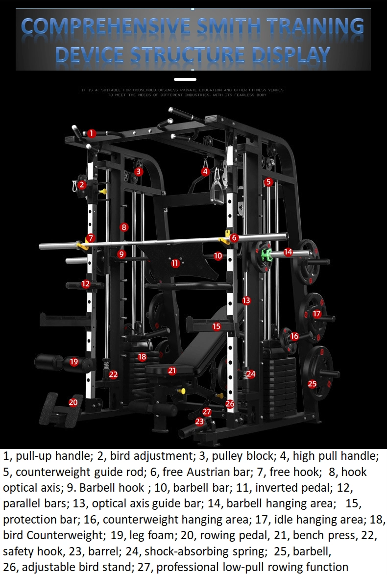 Professional Multifunctional Home Exercise Multi Squat Leg Raiser Office Body Fitness Smith Machine Gym Equipment